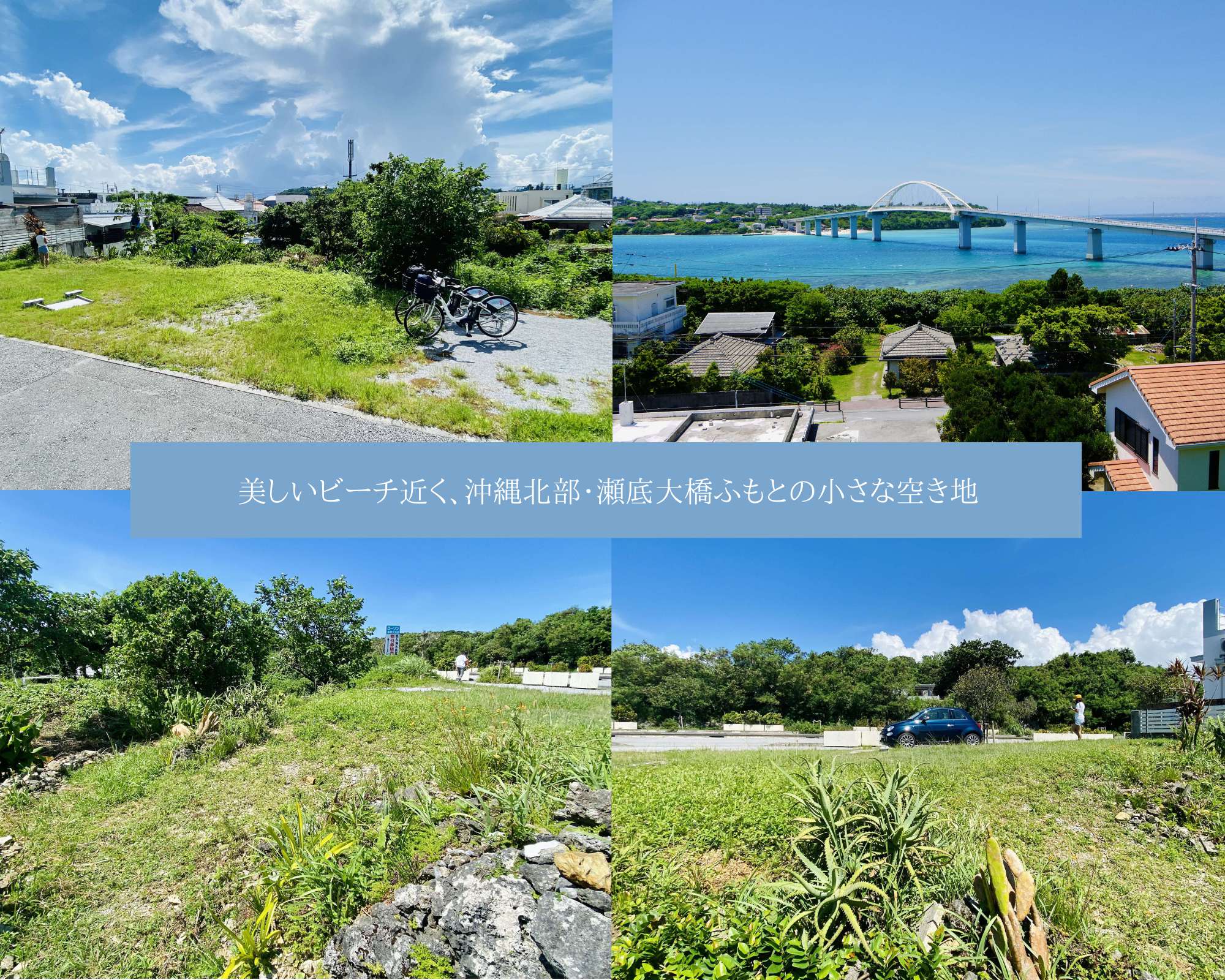 Excamp 写真で探すキャンプ場検索 予約サイト